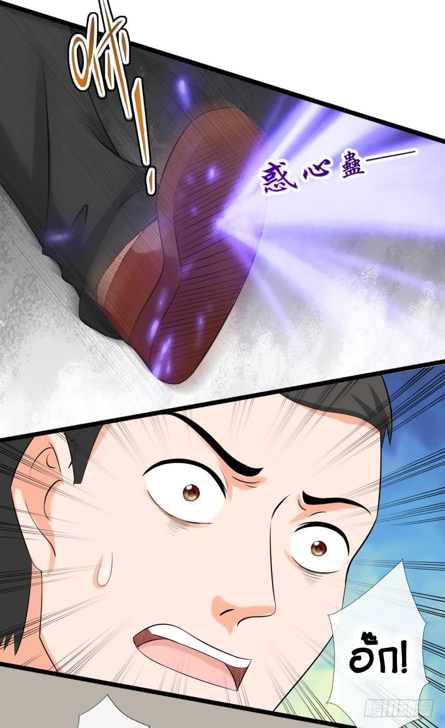 ImmortalNannyDad_E0_B9_80_E0_B8_97_E0_B8_9E_E0_B9_80_E0_B8_81_E0_B8_B4_E0_B8_94_E0_B9_83_E0_B8_AB_E0_B8_A1_E0_B9_88_E0_B8_81 (6).jpg